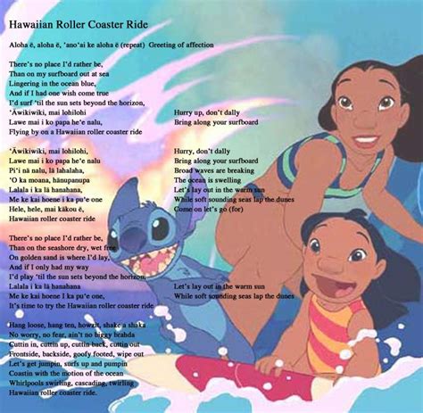 lilo and stitch lyrics|lilo and stitch theme lyrics.